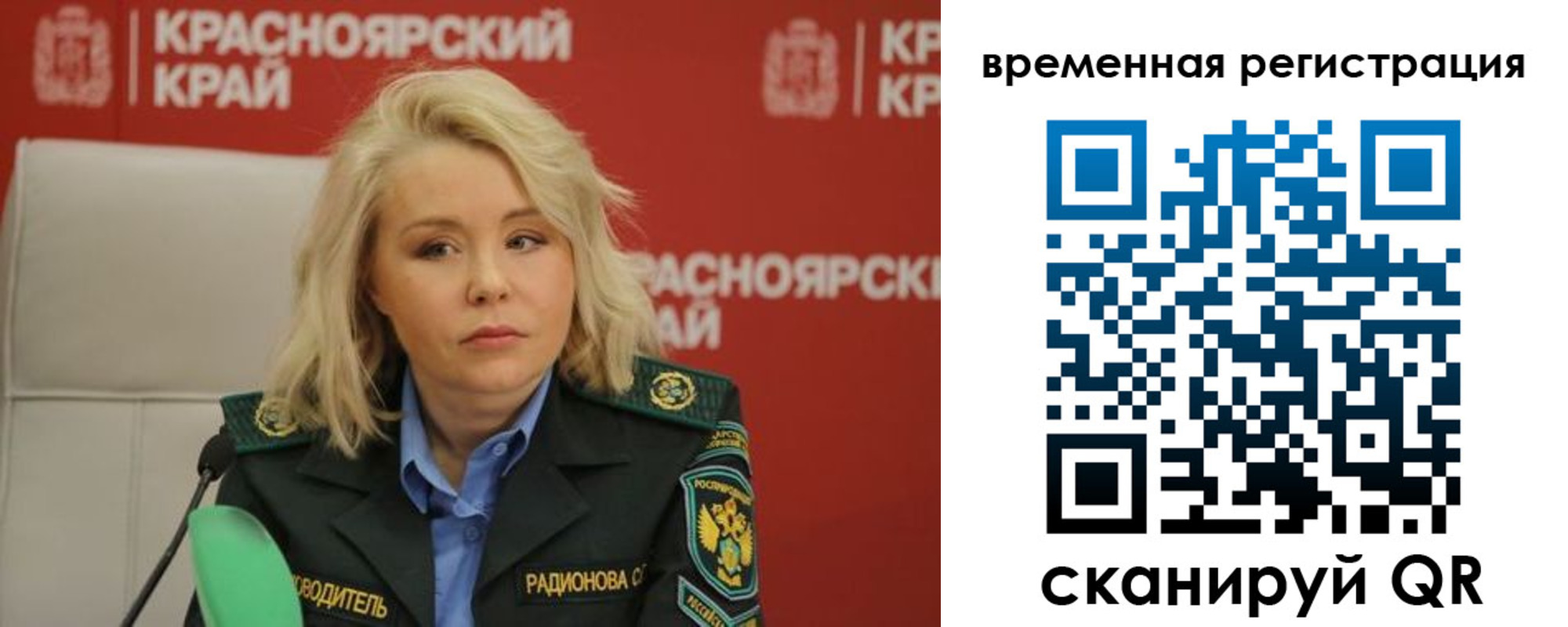 прописка поиск в Благодарном
