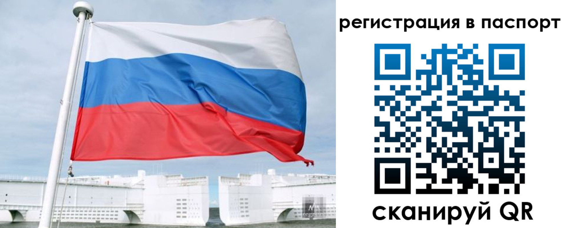 регистрация в Благодарном